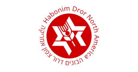 Habonim Dror North America – Machaneh Bonim b’Israel