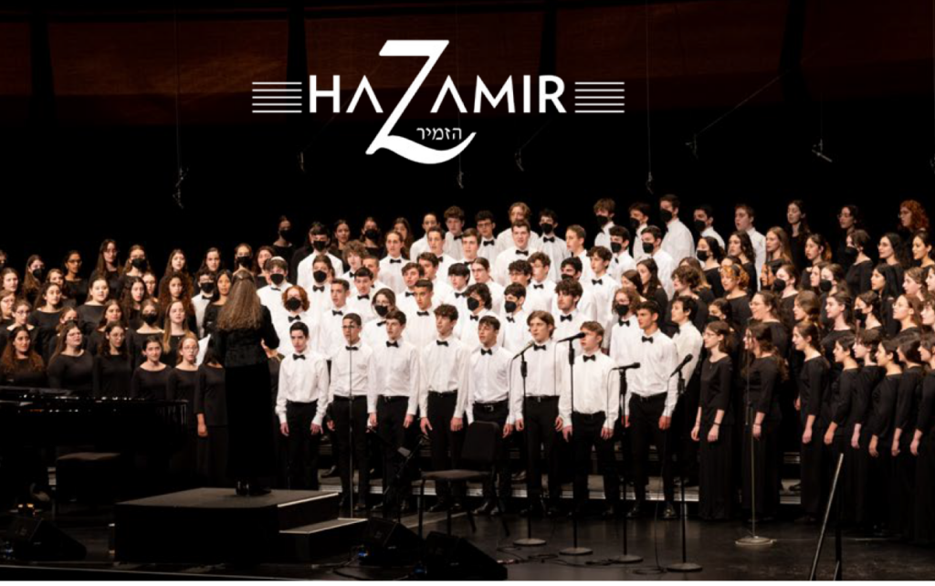 Hazamir Sings for Israel
